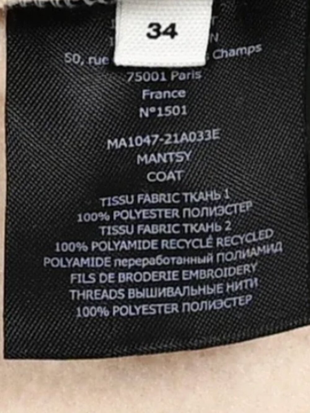 Isabel Marant Colorblock Hooded Tech Jacket 34 2 - Picture 5 of 7